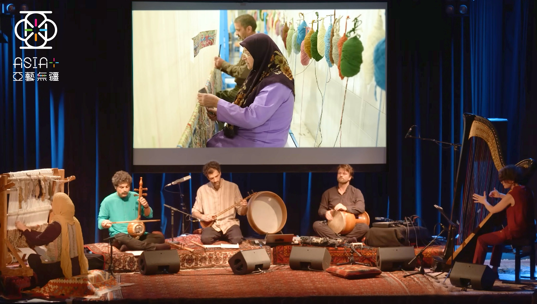 亞藝無疆2024:米迪‧艾未尼樂團《織人之歌》 亞藝無疆2024:米迪‧艾未尼樂團《織人之歌》